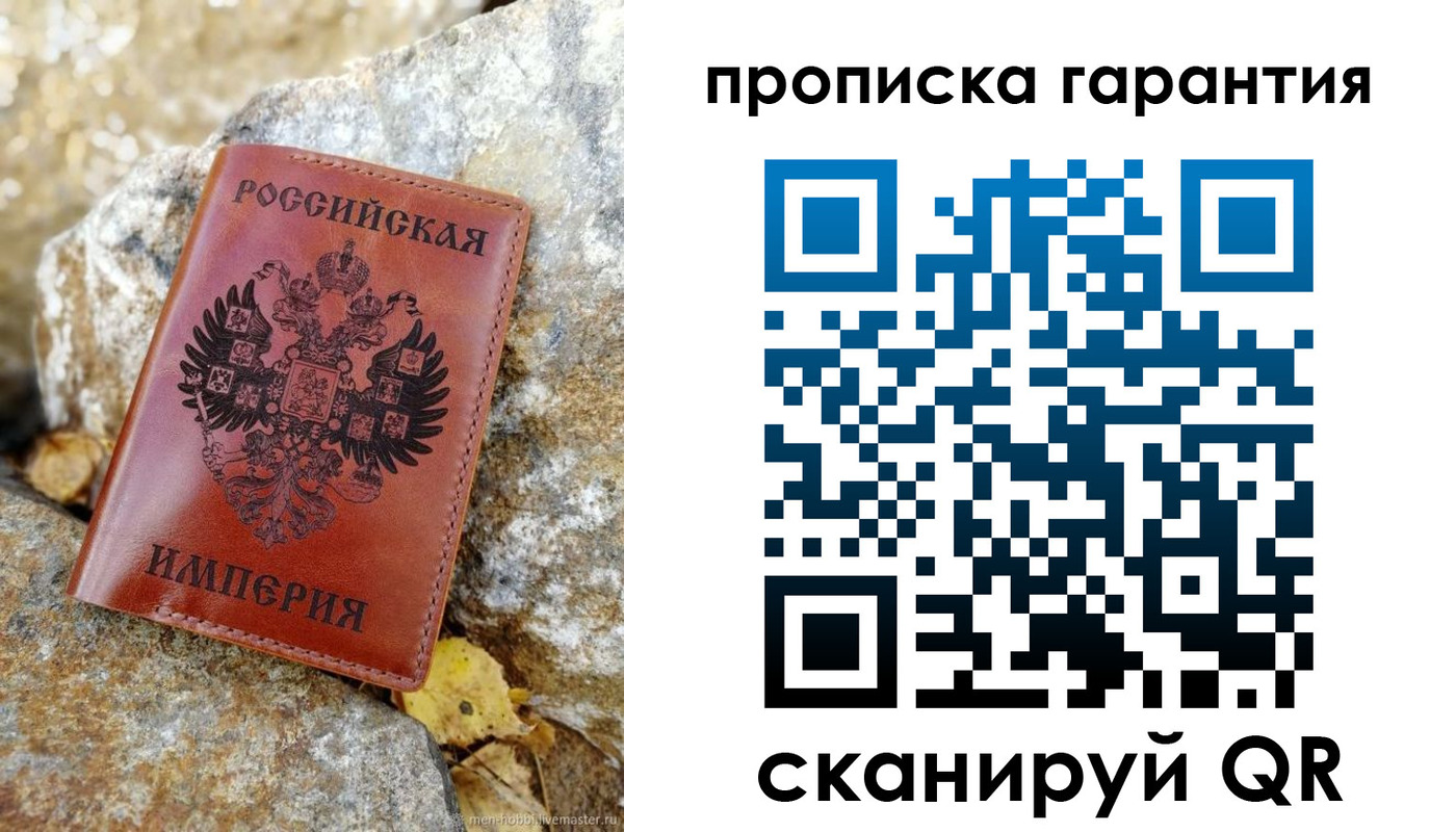 форма 3 в Удомле